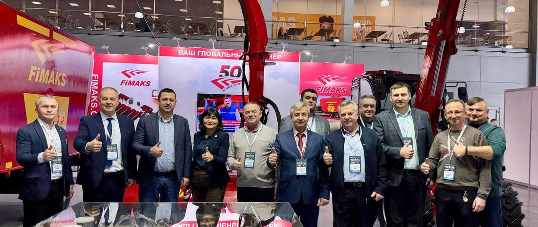 С 21 по 23 января 2026 года в Международном выставочном центре «Крокус Экспо» (Москва) прошла крупнейшая международная специализированная выставка «Агравия 2026».