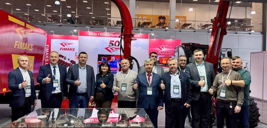 Агравия 2026