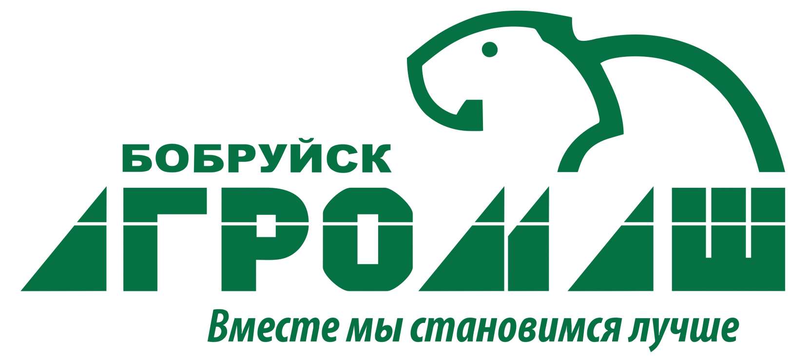 Бобруйскагромаш