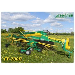 Продажа граблей роторных ГР-700П и другой сельскохозяйственной и коммунальной техники с доставкой в регионы РФ. Выгодные условия для фермеров. Гарантийное и сервисное обслуживание. Звоните!  ГК АгроТехноПарк