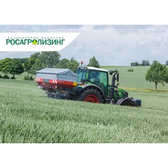 Продажа разбрасывателей удобрений Kverneland Exacta HL и другой сельскохозяйственной техники в Московской области, Рязани, Калуге, Туле с доставкой в регионы РФ. Выгодные условия для фермеров. Сервисное обслуживание. Звоните!  ГК АгроТехноПарк