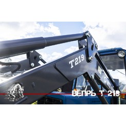 Продажа погрузчиков фронтальных Т-219 